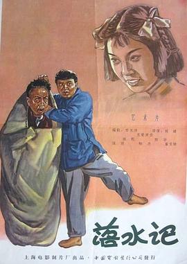 免费a视频在线观看